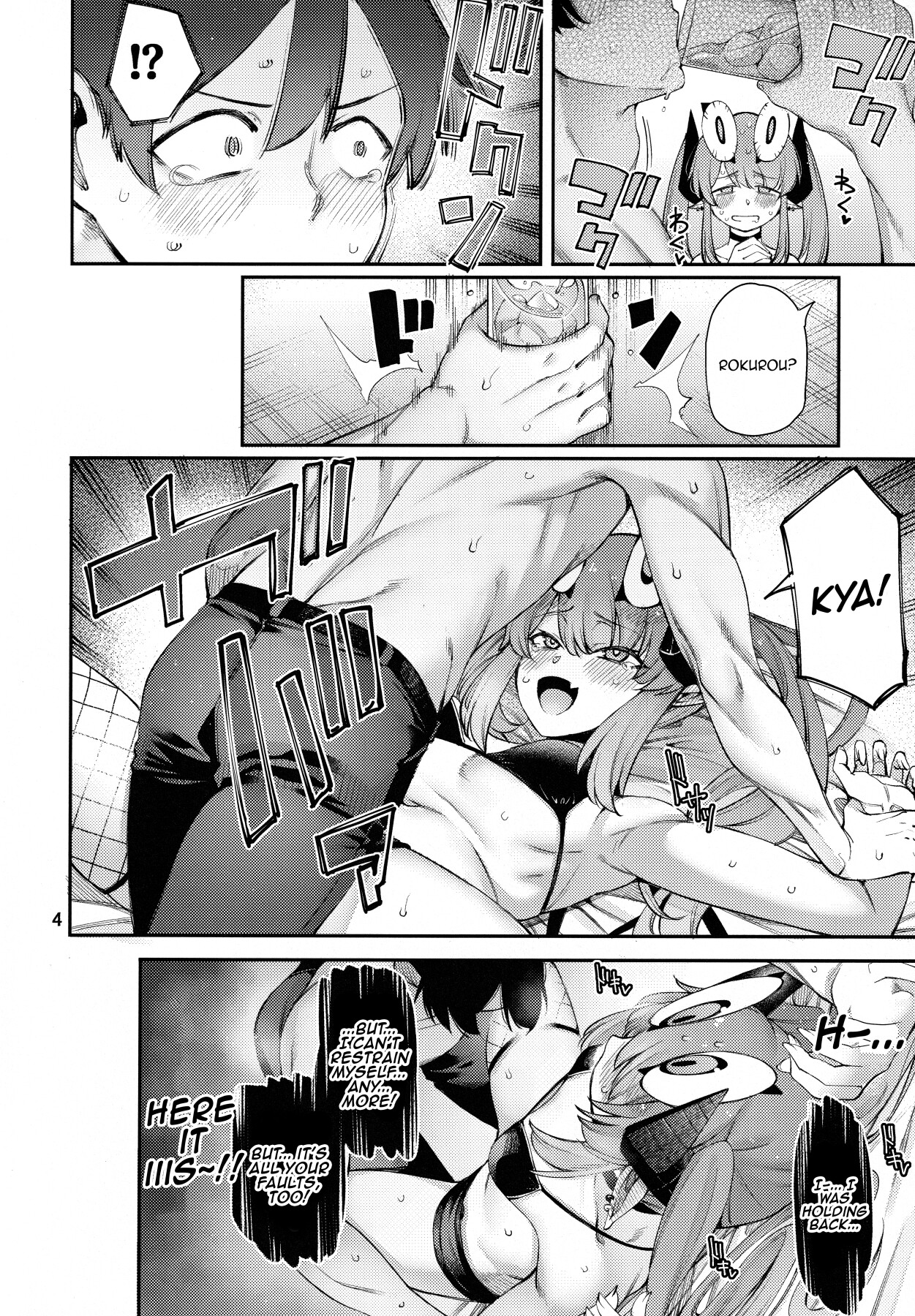 Hentai Manga Comic-Gome Debby - Hellmes Edition-Read-5